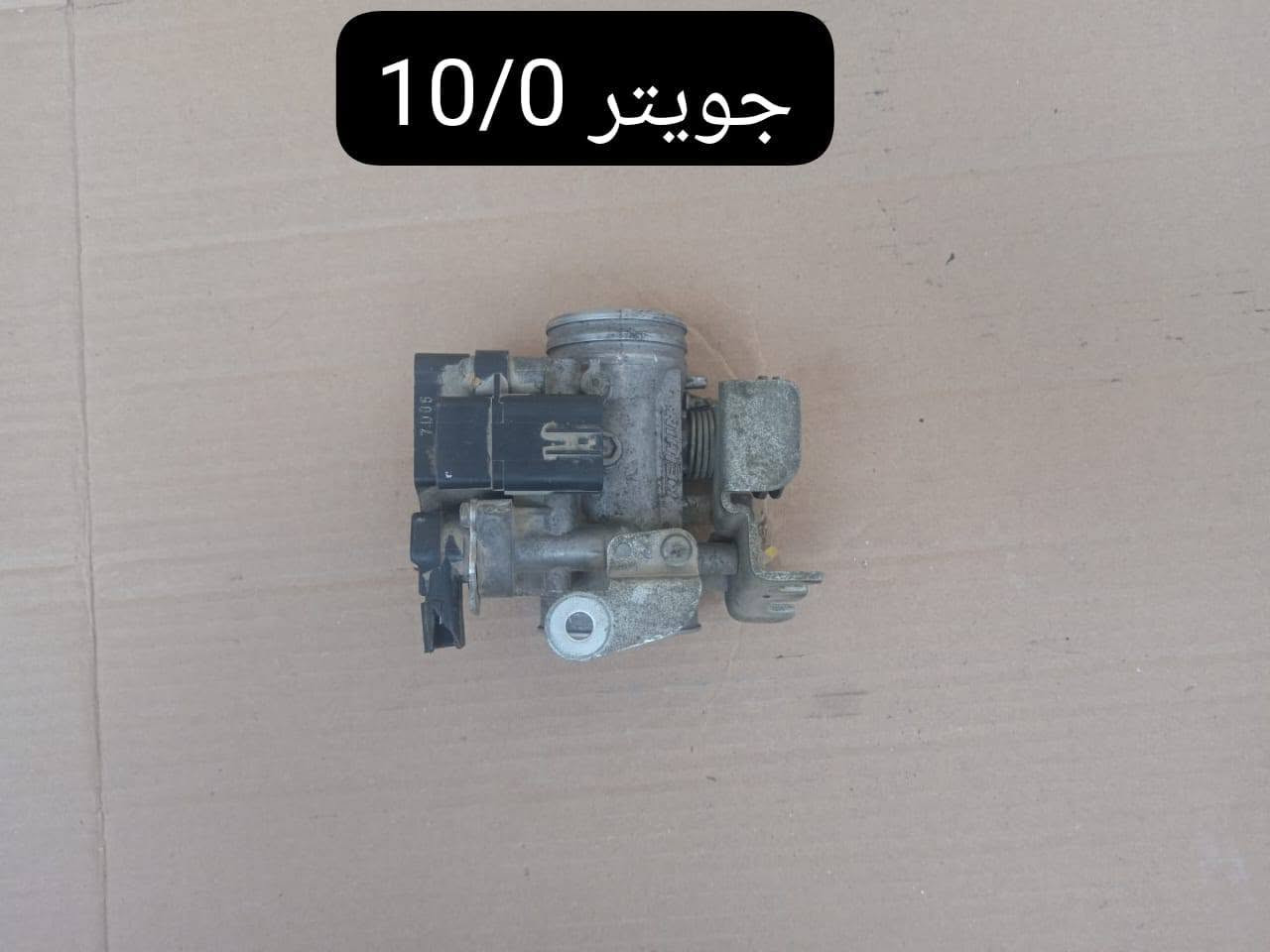 سلام عليكم تفصيخ 10/0 فقط
جديد وتفصيخ 
يوجد توصيل كافه المحافظات 5 
واتس او اتصال ***********
