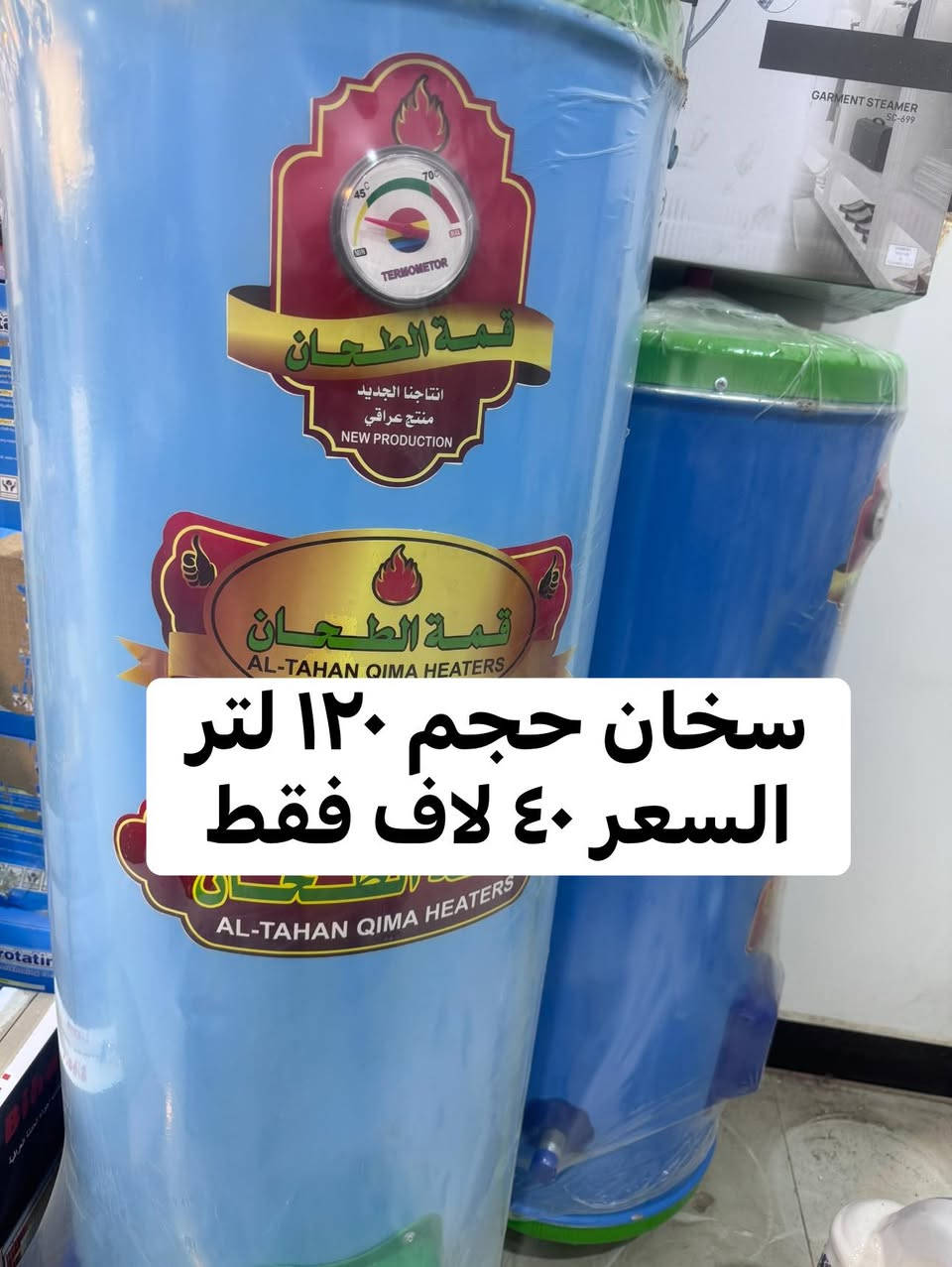 #السماوه-عروض-عروض- انسب الاسعار—🔥🔥
كل صوره عليه السعر 👉👉كل صوره عليه السعر 🚨

استغل العروض 😊

العنوان-السماوه-الحيدريه-السايدين 👉👉👉
مقابل فرن الصمون 🏃‍➡️
مقابل حضانه بيبي هوم بل ضبط 👋👋
محل الهدف ركن

للحجز مراسله الصفحه 👉
*********** 
سيد محمد 👉👉👉
