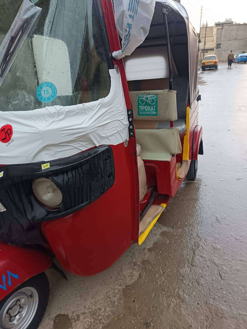 تكتك 18للبيع مصيوغه جماليه عام المكان بغداد الرئاسة شارع عشرين ***********
