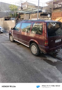 كلايزر • موديل ١٩٩٤ • محرك وكير شرط