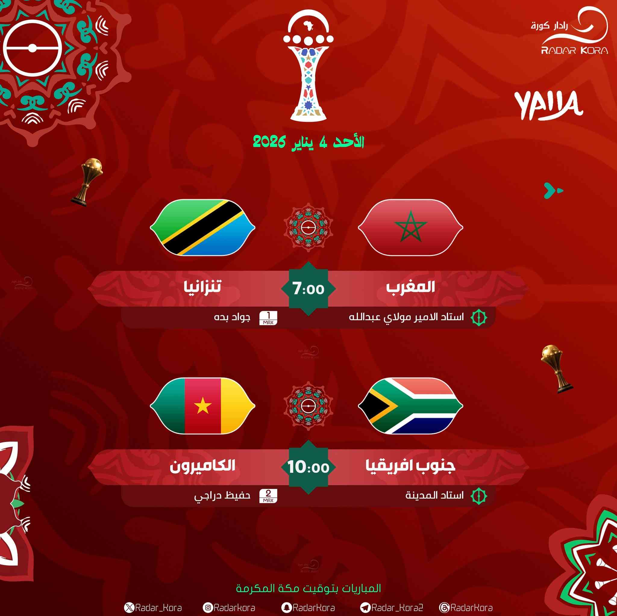 قنوات ابراج بابل الرابعة
📍العنوان شماليه يم مطعم 360
 ورشة ناصر مجبل ابومحمد لستلايت والكاميرات وكيل شبكة نجوم الوابعة بيع وتنصيب وبرمجة   البصرة  الزبير 
 بادارة ناصر مجبل ابومحمد 
 وكيل شبكة ابراج بابل الرابعة

***********اسيا واتساب 
 زين واتساب  👇***********
الرافدين 4649334135👇
سوبر كي***********
