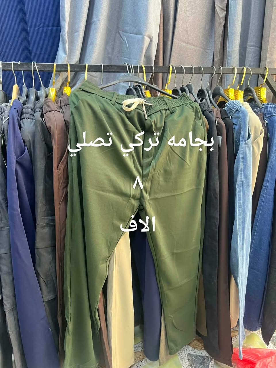 محل وسام المكان المهندسين 
 )خياطه واقمشه  وبيع الملابس الرجاليه الجاهزه


**إذا كنت صاحب هذا الإعلان وتريد حذفه لأي سبب، رجاءا أرسل رسالة إلى الدعم الفني**