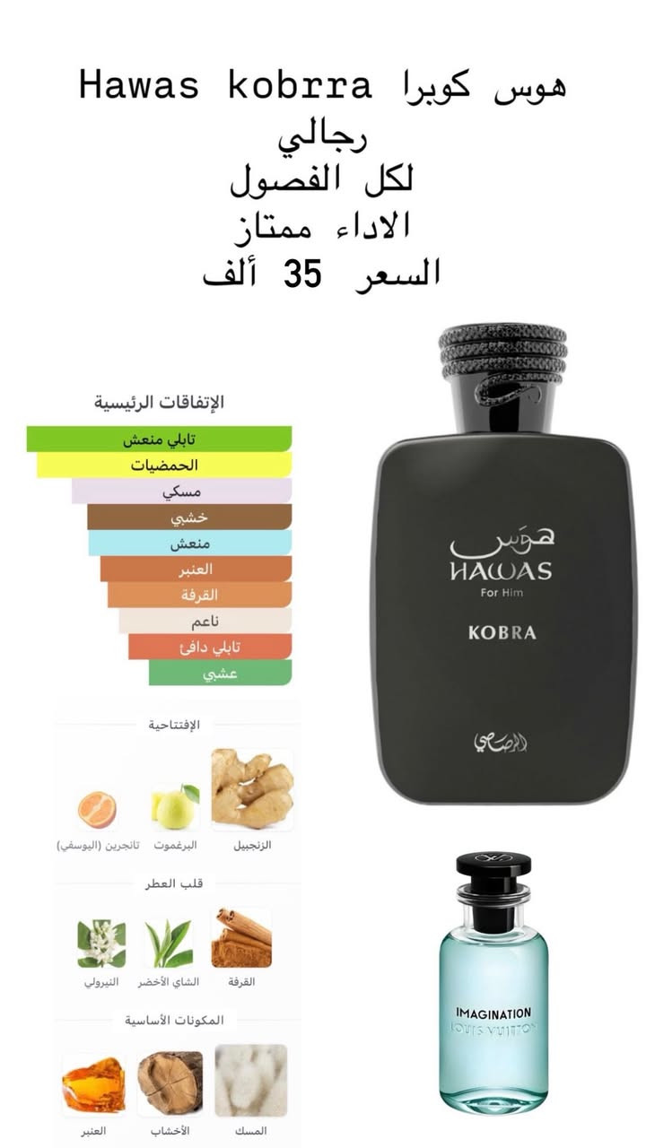 هاي كل العطور اصليه ومتوفره واسعار كاتبتهن علصور واشرف بيكم صاحبه بيج جديد🩷🩷🩷


**إذا كنت صاحب هذا الإعلان وتريد حذفه لأي سبب، رجاءا أرسل رسالة إلى الدعم الفني**