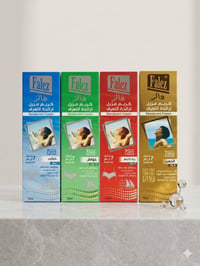 كريم مزيل عرق • كوزمتك رويال • مجموعة