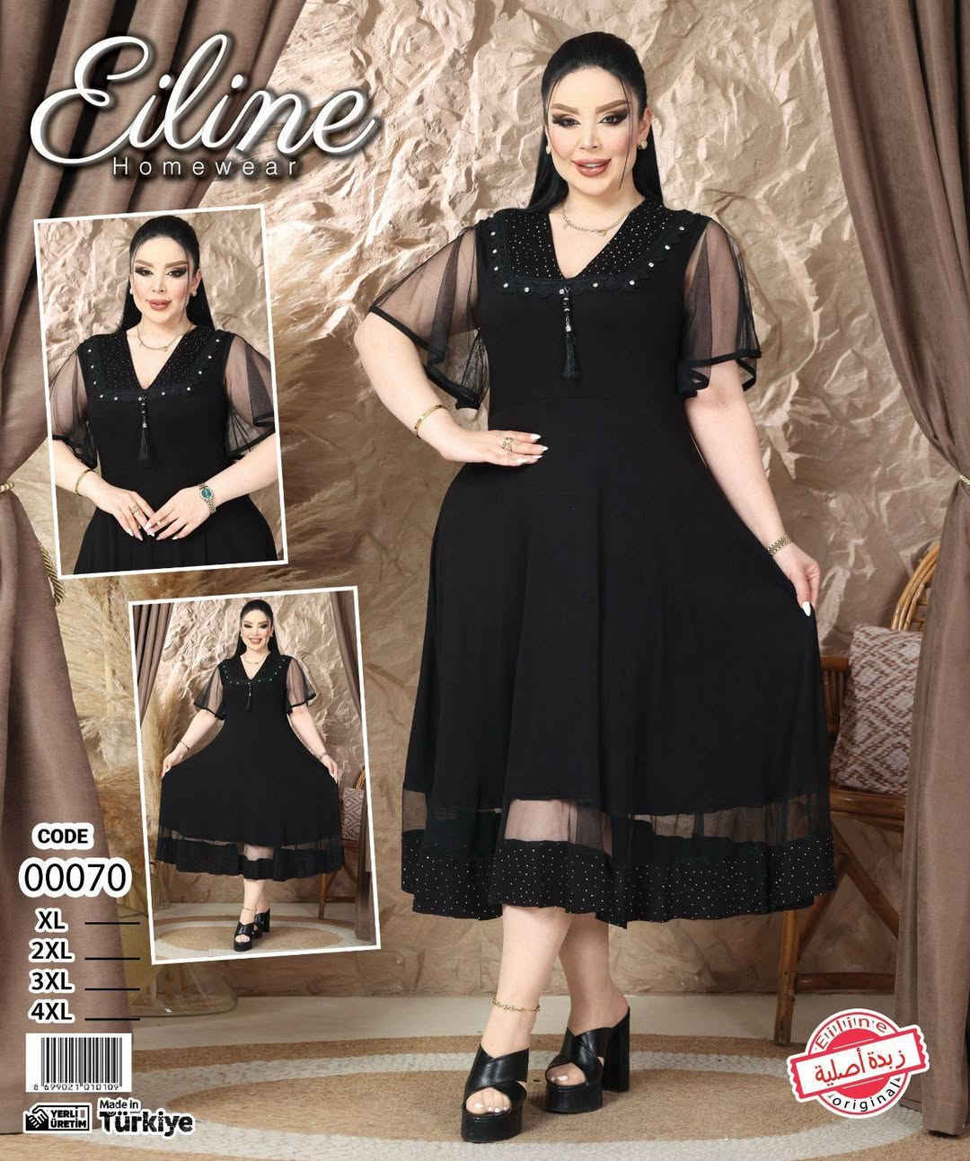 دشداشة زبدة تركي تجنن 
قياس XL -2Xl -3Xl -4Xl 

السعر 16الف 

درزن كامل 160الف


**إذا كنت صاحب هذا الإعلان وتريد حذفه لأي سبب، رجاءا أرسل رسالة إلى الدعم الفني**