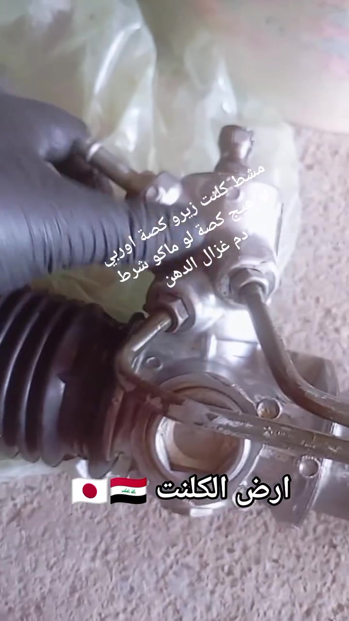 مشط كلنت بلادي زيرو كصة اوربي 
للاستفسار 
***********
