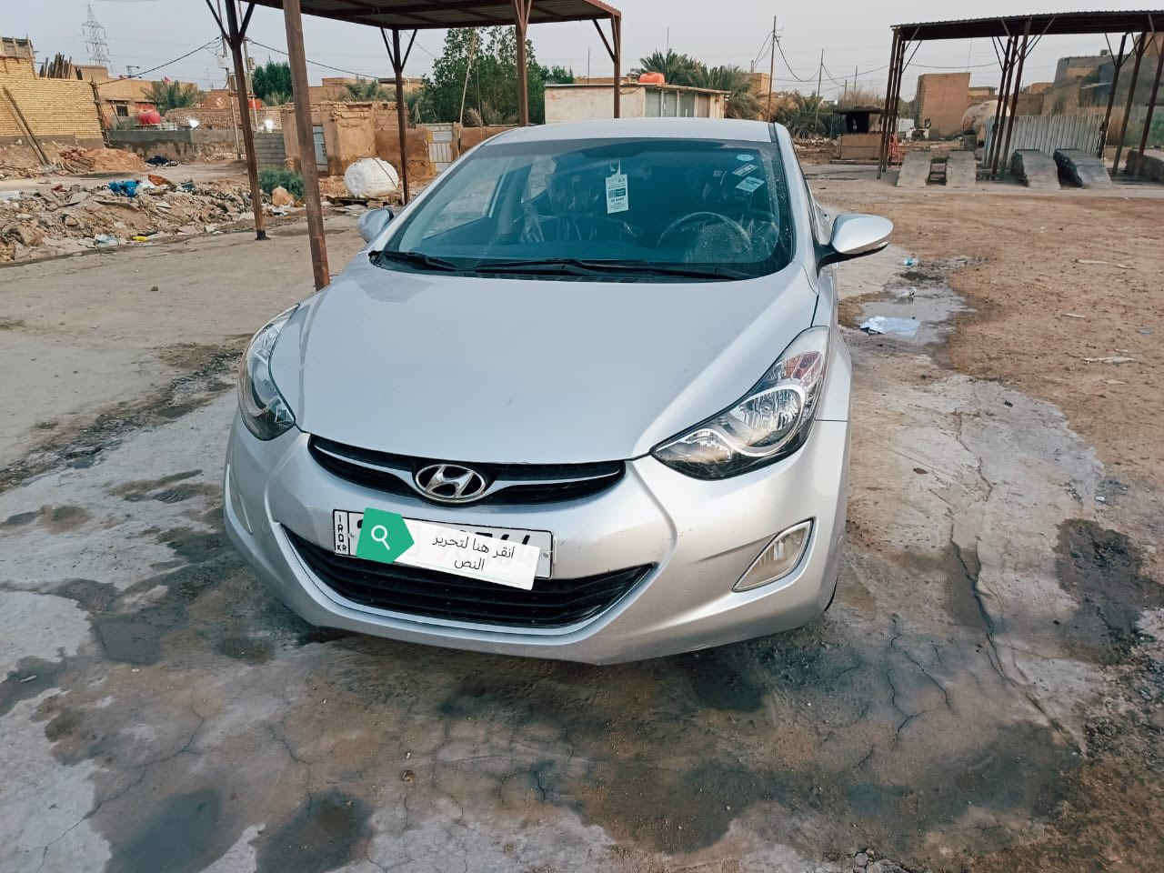 دخول جديد وبريحه ودهن كورياا شرررط
النتره افانتي 2014اصللللل
كصه جنطه 
متومه طبق الاصل 
ادوات ادوات ادوات 
محرك 1600
كير 
محرك 
تبريد 
حداديه 
سنويه ورقم وهزه فول الفول 
سياره خير من الله تخبل واحله من الصور بهواي 
مفوله ع اخر حبايه ماعده التنته 
مري شفط 
باتري بكسر انايلون 
تدفه وتبريد بالكشنات الاماكي والخلفي 
سياره فول بصمه 
سياره عوزه بس سايق ماعايزه برغي
صديقي اقره منشورك زين يماي عيوني وخابرني 
السعر 49 وبيه  مجال حك الجيه 
‭0780 366 9809‬
خابرني وتشلع عيوني 
تشوفه غالي اعبرني 😘
