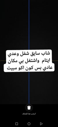 هاذه رقمي الي عده لا يقصر 07863617502