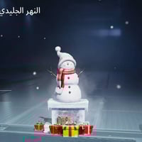 حساب ببجي • لفل ٧٥ • M4 ثلجي ماكس