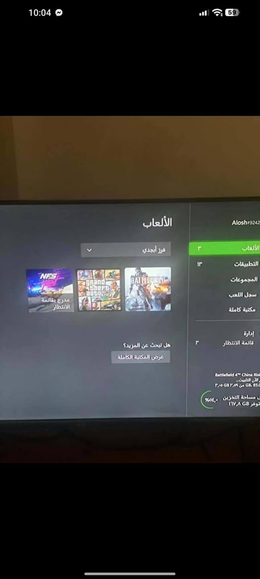 سلام عليكم
متوفر xbox one + حساب متروس العاب

ملحقاته قرص GTA جويستك اصلي + تجاري و شاحن بطاريات و بطاريات 
لللبيع سعره 130 قفللللل 

للاتصال *********** 
+ موجود واتساب فقط
