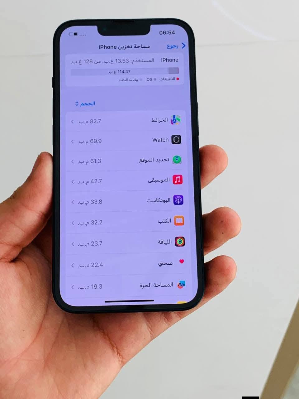13 عادي لون مميز
ذاكرة 128 وبطاريتو 92
الجهاز ضمان التبديل 
سعرو 375 الف 
مكاني اربيل شارع 100


**إذا كنت صاحب هذا الإعلان وتريد حذفه لأي سبب، رجاءا أرسل رسالة إلى الدعم الفني**