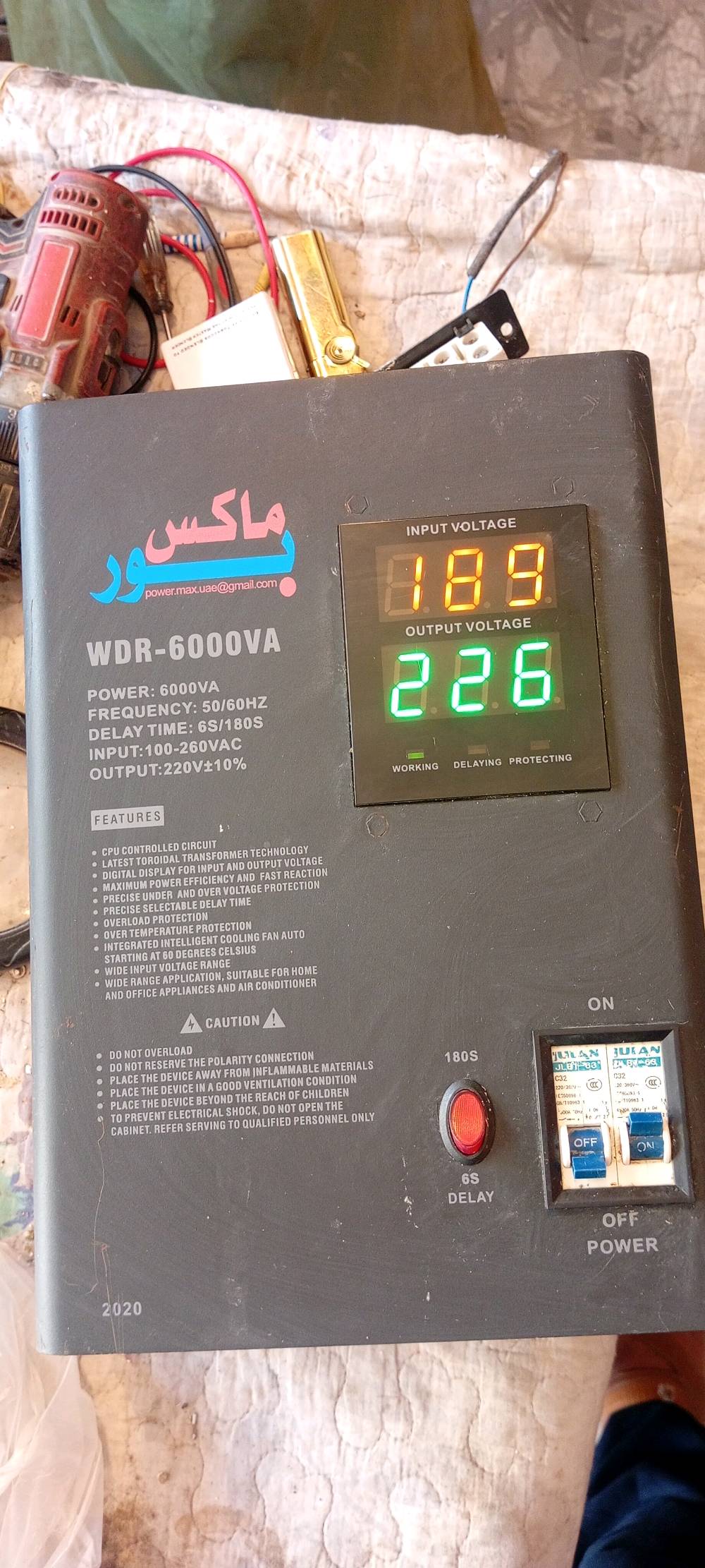 رافع فولتيه ماكس بور ابو 20للبيع