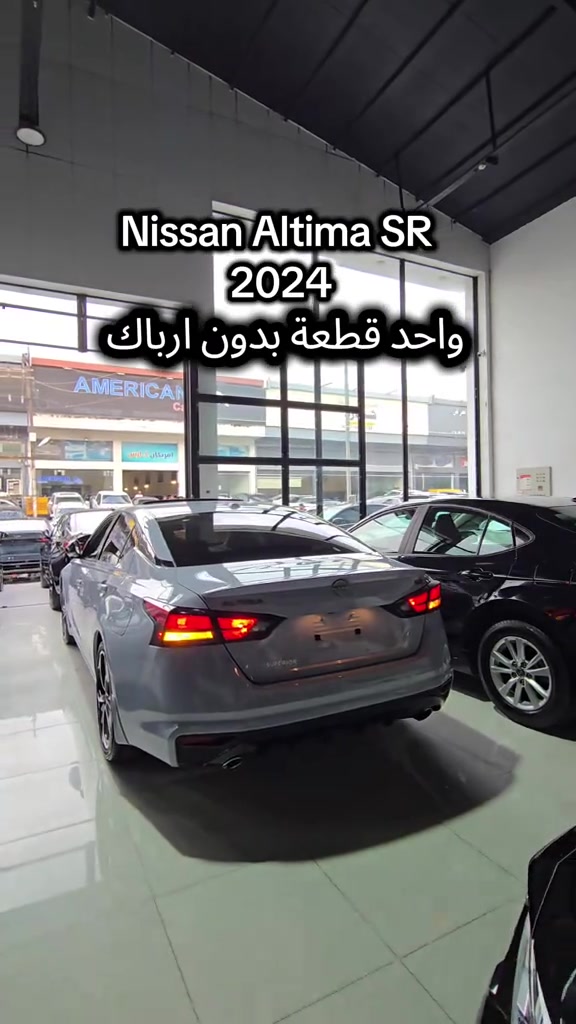 Altima SR 2024 للمزید من المعلومات اتصال مع هذا الرقم  (***********) بۆ زانیاری زیاتر پەیوەندی بەم ژمارەیەوە بکە  (***********) #iraq #kurdistan #baghdad #دهوك_زاخو_سليماني_ئاكري_ئامیدی_هولیر #کوردستان🇹🇯️ 
