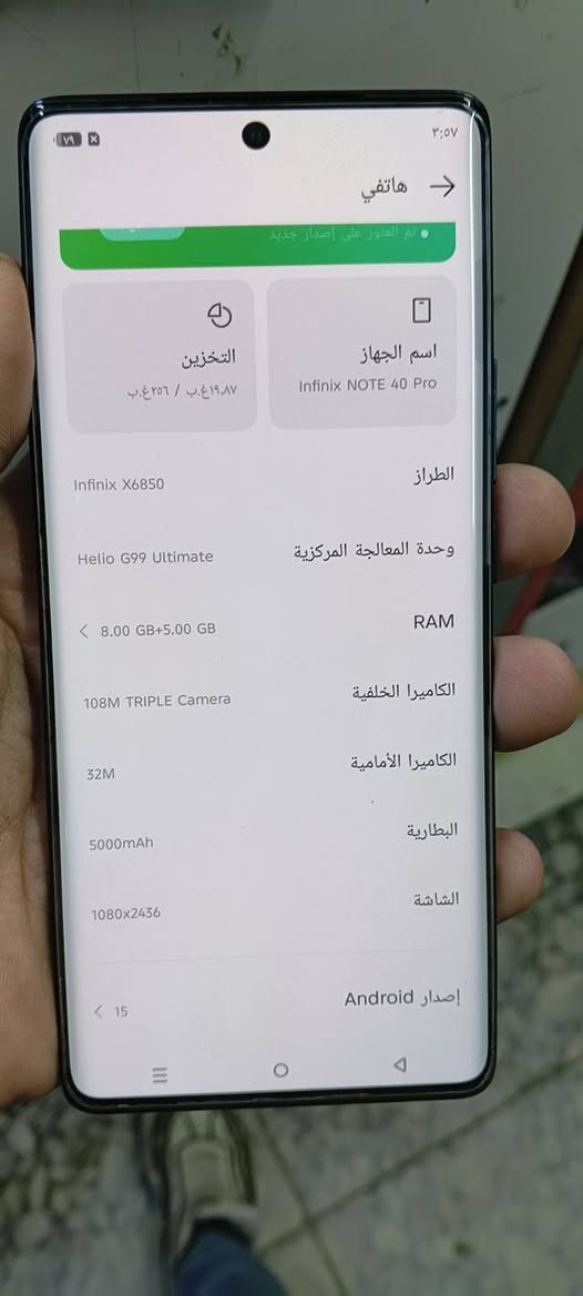 انفينكس نوت 40 برو ذاكره 256 رام 8 + 8 النظافه 100% سعر 220,000 رقم الموبايل *********** ملحقات كامله
