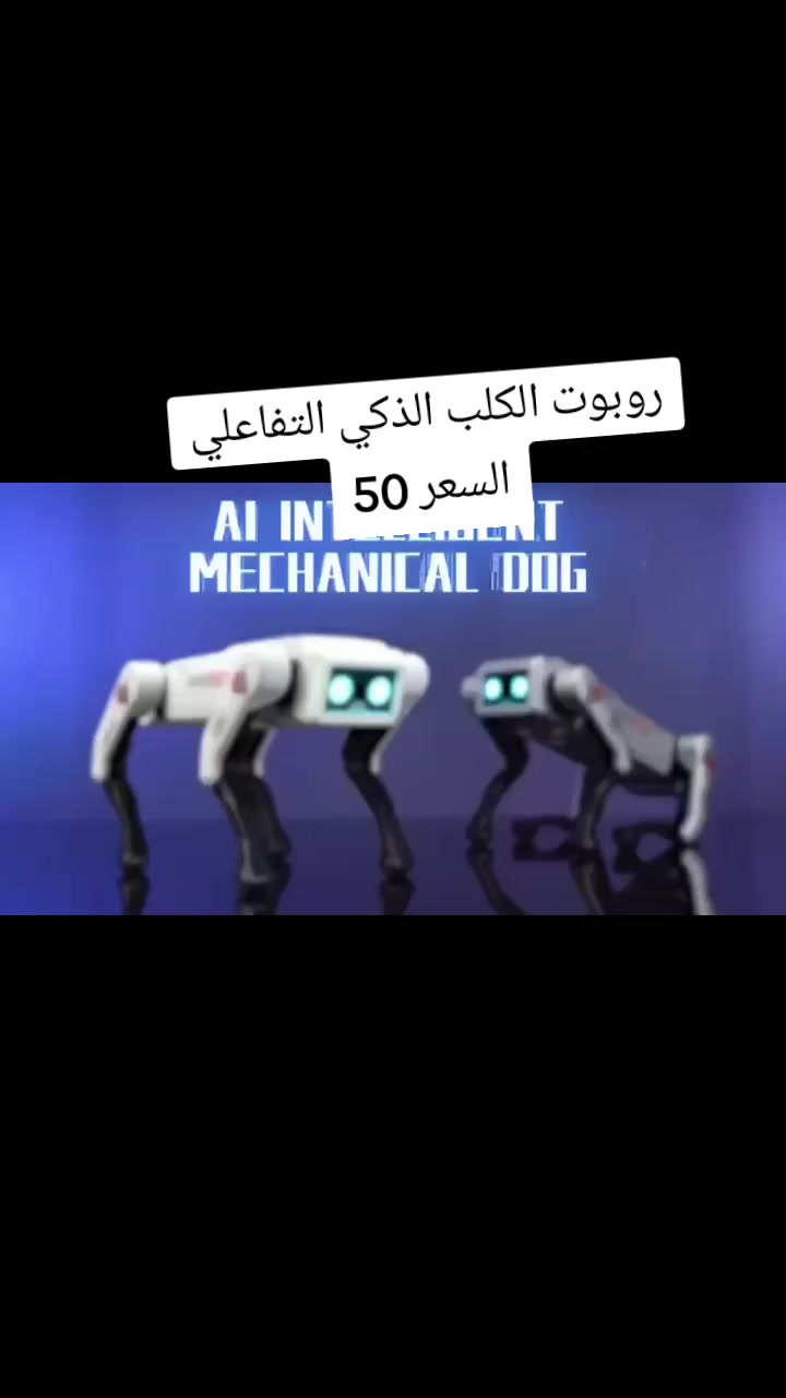 🤖 روبوت الكلب الذكي AI
مرح تفاعلي بلا حدود!

تحكم عن بُعد 2.4GHz مع أوامر صوتية لتنفيذ الحركات بكل سهولة 🎮🗣️
يمشي، يلتف، يجلس، يرقص ويقدّم حركات استعراضية ممتعة 🕺
موسيقى وإضاءة تضيف جو من الحماس ✨🎶
بطارية قابلة لإعادة الشحن للعب أطول 🔋

🎁 خيار مثالي للأطفال 8+
لعبة ذكية تجمع المرح والتفاعل
السعر 50 الف
توصيل بغداد 3 جميع المحافظات 5

#بنات_العراق🇮🇶🇮🇶 #سيدية_شارع_التجاري #اطباء_العراق #سيدية_شارع_الخيزران #زيونه_والاعظميه_المنصور_السيديه_حي_الجامعه


**إذا كنت صاحب هذا الإعلان وتريد حذفه لأي سبب، رجاءا أرسل رسالة إلى الدعم الفني**
