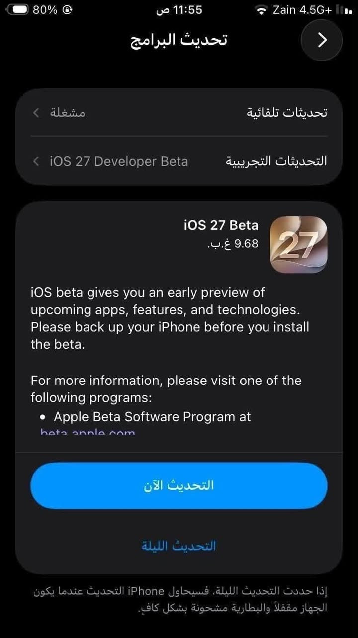 اس اي 2022 يرهم سمكارت وشريحه الكترونيه 
وتر بروف ضغط الجهاز ونضيف كلش 
64/ب 76
معالج 13 برو ماكس
 مراوس شعندك نزل 
متواجد فيس هنا
***********
