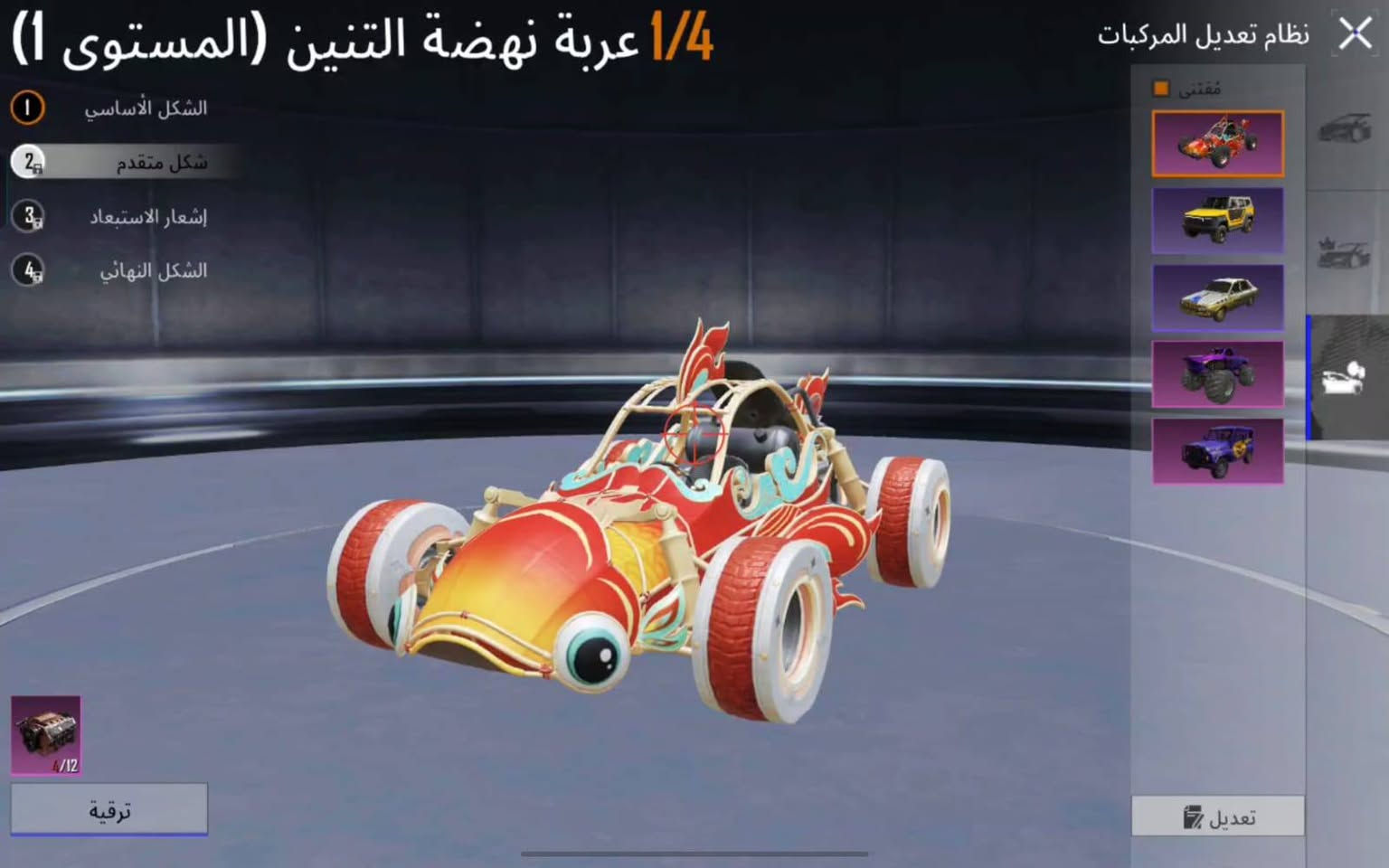 حساب بوبجي للبيع
امفور ثلجي كل مسج 
مشحون سيزن + وياه شدات تفعيل سيزن 
#السعر اتصل ***********
