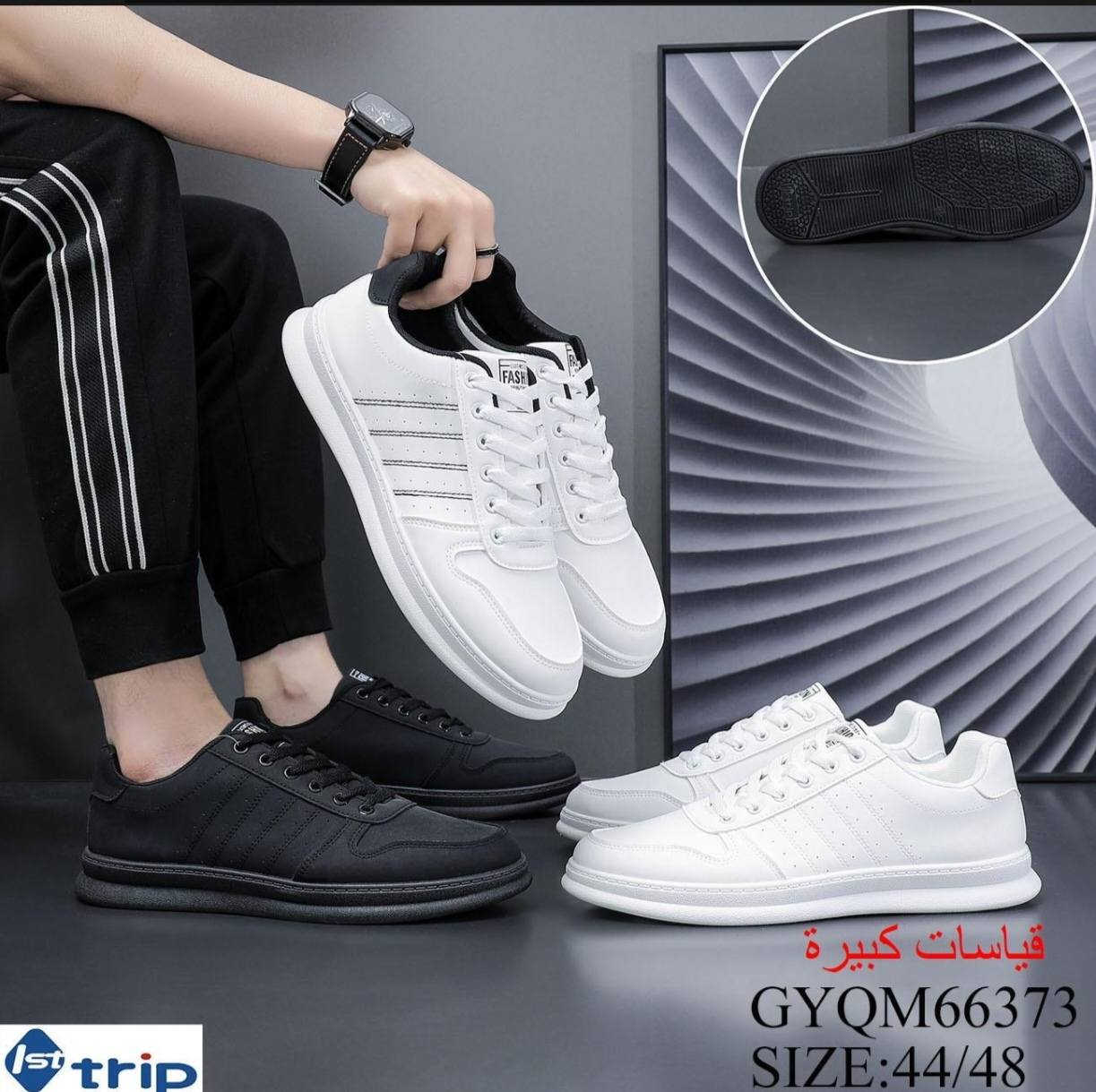 اقوى عرض للاحذيه الرجاليه والتوصيل مجاني
تشكيلة احذيه رجاليه بسعر 10000 فقط
محلات عبدالله البدر سوق مريدي مجاور طيبه مول للاستفسار الاتصال *********** او ***********
