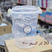 غراض منزليه • توصيل مجاني • طويريج