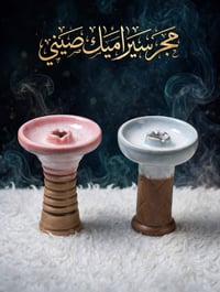 حجر صيني • سيراميك مشكل • كارتونة ٣٠