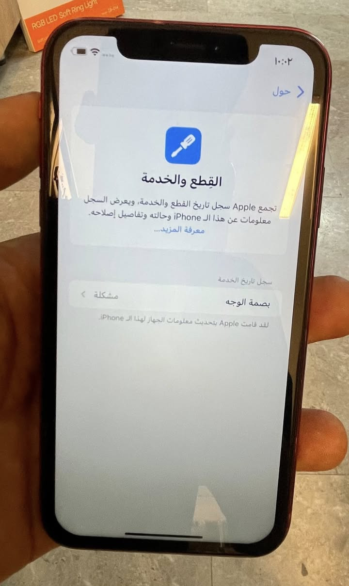 السلام عليكم
ايفون Xr للبيع ذاكره128 بطاريه 78
الجهاز واكع والضهر مالته مفطور والفيس إيدي واگف الباقي الجهاز مابيه اي شي تجي تفحصه وتروح للمبدل بيه شاشه ولا بطاريه ولا مفتوح الجهاز بلاديييي
مكاني بغداد
السعر135الف وبيه مجال


**إذا كنت صاحب هذا الإعلان وتريد حذفه لأي سبب، رجاءا أرسل رسالة إلى الدعم الفني**