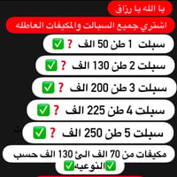 رقم الهاتف 07715793159 واتساب