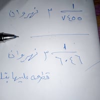قطعتين طابو  مساحه 200م تجاريات للبيع مستعجلين على البيعقيم بما يرضي ا...