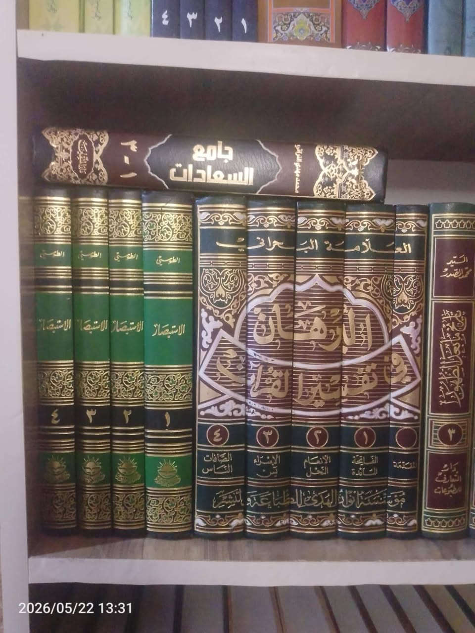 بأسعار مناسبة 📚💚 جداً
اختر أي كتاب أو موسوعة أو مجموعة . 

مع كل طلب هنالك هدية 📚🎁.

يوجد توصيل لكافة المحافظات


**إذا كنت صاحب هذا الإعلان وتريد حذفه لأي سبب، رجاءا أرسل رسالة إلى الدعم الفني**