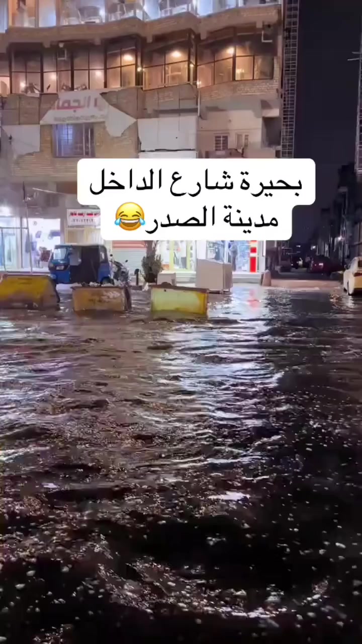 يابه يكولون ال PYD تنتل بالمطر
شوفوا هذا الوحش شلون غاط بالمي وما داير بال..


**إذا كنت صاحب هذا الإعلان وتريد حذفه لأي سبب، رجاءا أرسل رسالة إلى الدعم الفني**