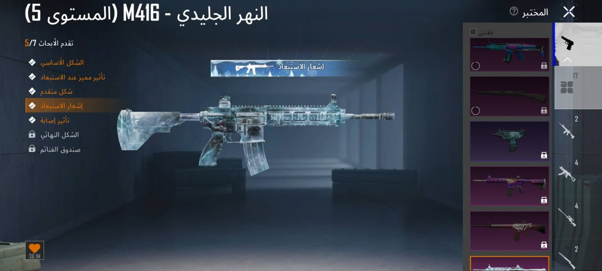 حساب بوبجي مستوى 80مجموعاته 59قريب ع 60 ب 100الف 
***********واتساب ‏‪***********‬‏اتصال هواي بي تفاصيل صورت المهمات
