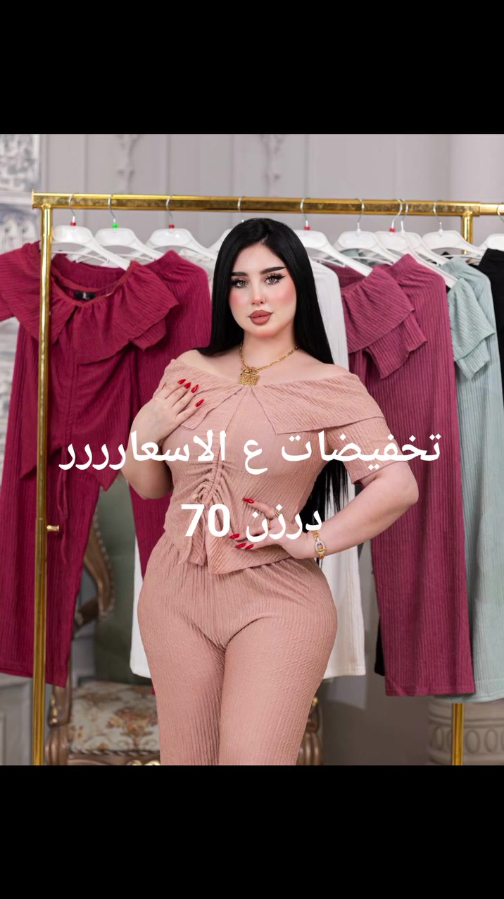 #بلاشششش
تراك كريشه بسعر 70 درزن كامل


**إذا كنت صاحب هذا الإعلان وتريد حذفه لأي سبب، رجاءا أرسل رسالة إلى الدعم الفني**