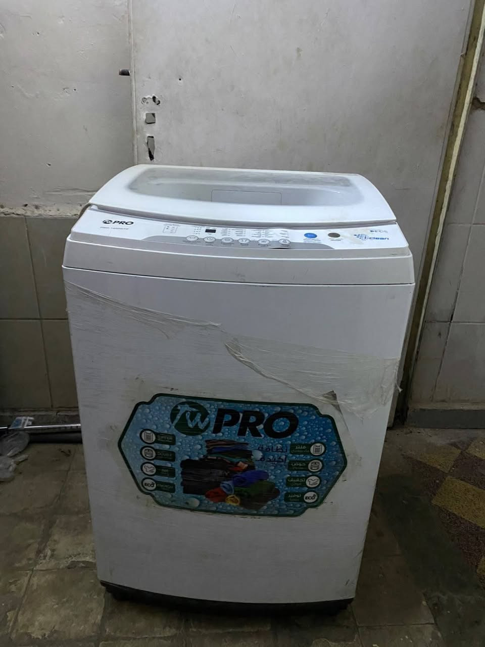 عموان بغداد الشعب. رقم ***********.
