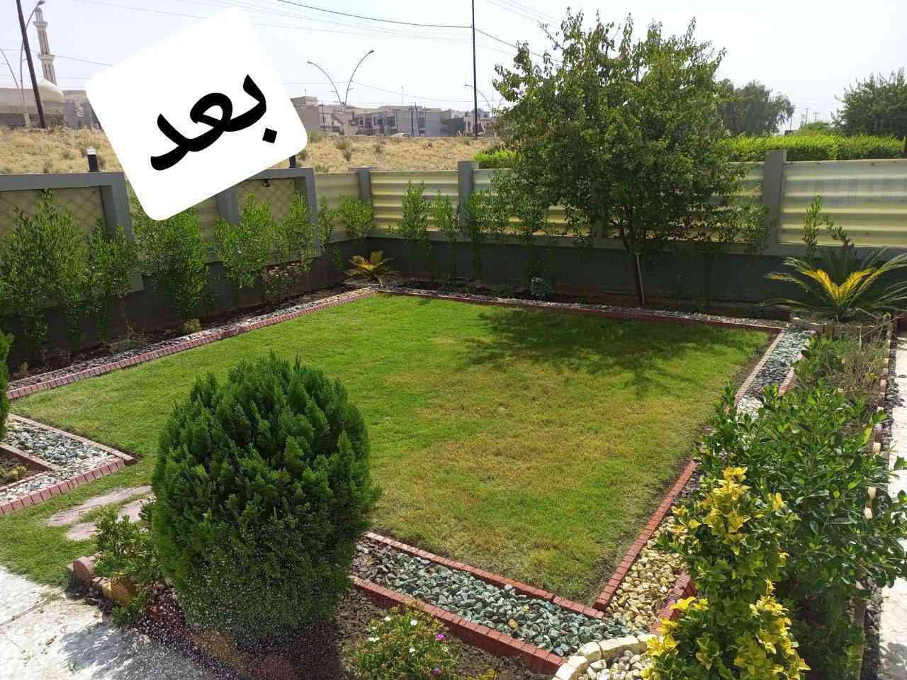 💠تأسيس وترتيب وتصميم جميع ديكورات الحدائق المنزلية..
 وأدامة الحدائق باجمل الديكورات.. وتقليم وتشكيل الاشجار.. وتسميدها 
🔹للأستفسار اكثر مراسلة الصفحة 
او الاتصال على الرقم ***********
