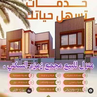 منزلين • ١٨٠م • الجزيرة خلف ملعب كربلاء