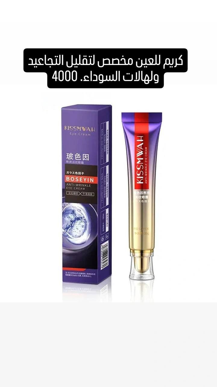 منتجات عنايه بالبشره والجسم يوجد توصيل لأسعار داخل صور


**إذا كنت صاحب هذا الإعلان وتريد حذفه لأي سبب، رجاءا أرسل رسالة إلى الدعم الفني**