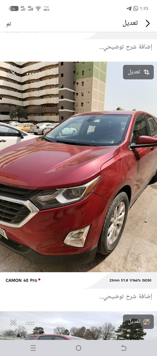 ايكونكس موديل 21 السعر 130 بيها مجال بسمي مشروع وطني ***********
