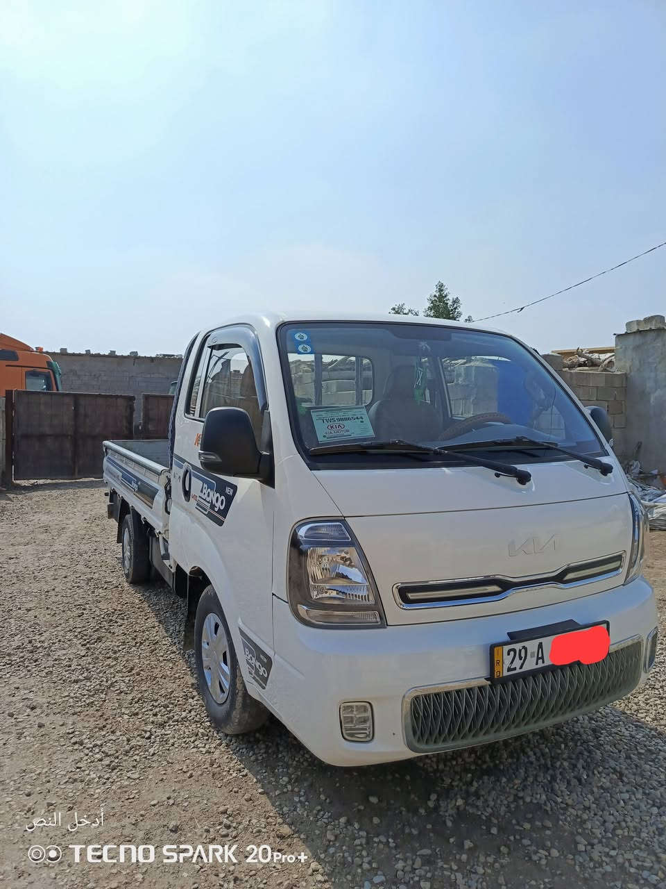 كيه حمل 2023 رقم واسط
فول مواصفات بسمي الشراي يتصل ***********

***********
