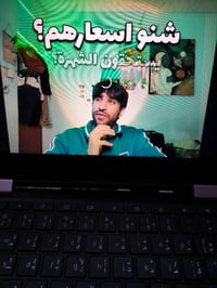 البياع حي التراث قرب اسواق علي اللامي