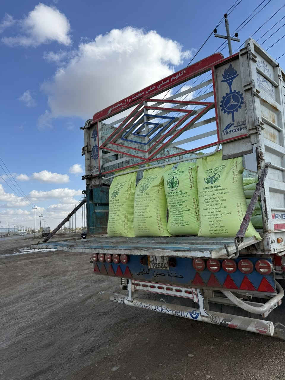 شركه البديري يوجد عراقي بأسعار مناسبه***********
