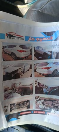 سنتافي ٢٠١٣ • بانوراما • مكينة ٢٤٠٠