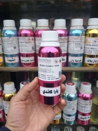 عطر يارا كاندي • نسائي • المدحتيه الحمزة الغربي