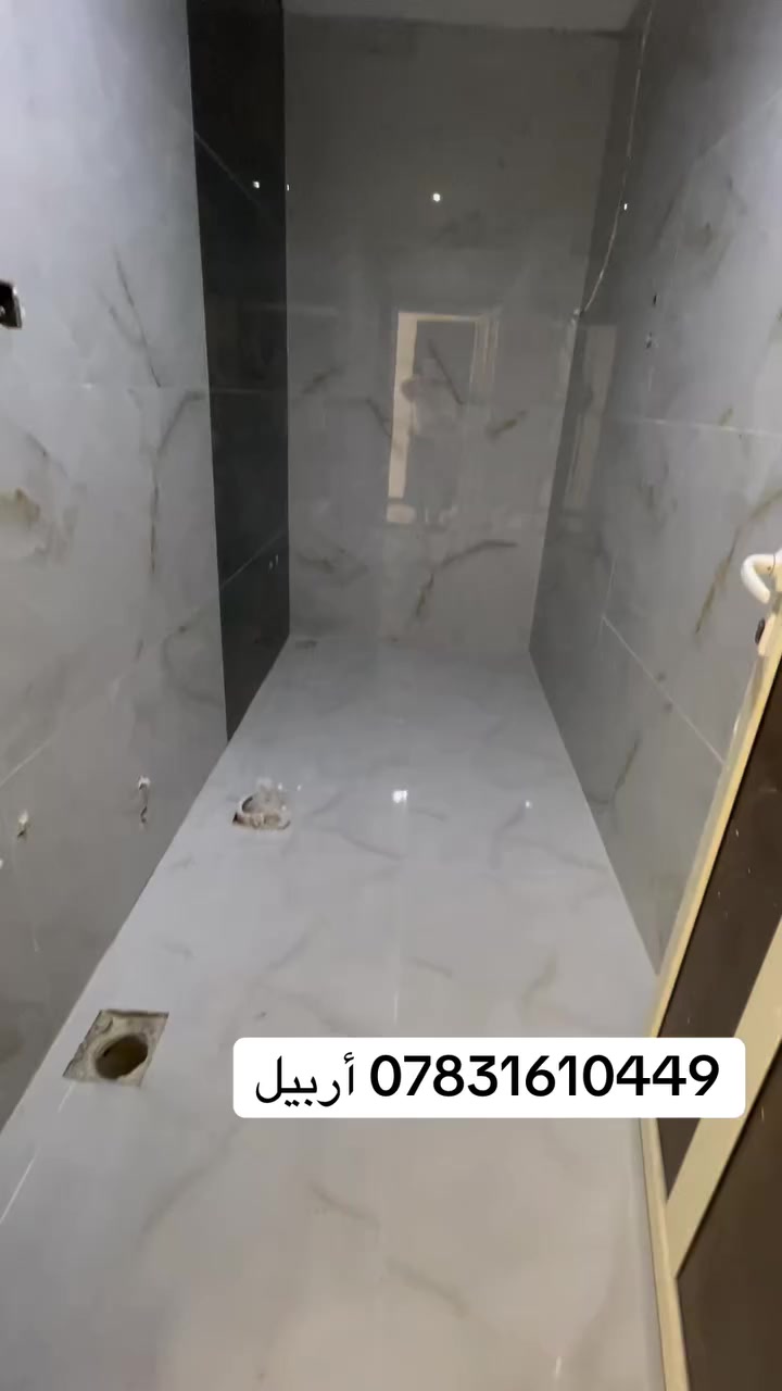 اصطه سراميك مرمر ***********
