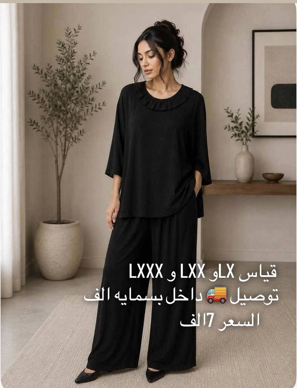 سلام عليكم وصول وجبه من ملابس محرم  تراكات تفاصيل داخل الصور


**إذا كنت صاحب هذا الإعلان وتريد حذفه لأي سبب، رجاءا أرسل رسالة إلى الدعم الفني**