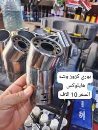 تويوتا هايلوكس • كماليات • البصرة الحي الصناعي