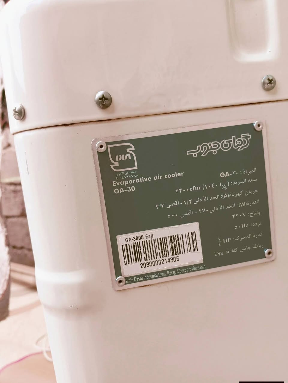 مبرده للبيع حجم ثنين ونص كاتم مابيها صوت حيل نضيفه


**إذا كنت صاحب هذا الإعلان وتريد حذفه لأي سبب، رجاءا أرسل رسالة إلى الدعم الفني**