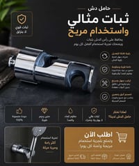 جديد • ديكور • حديقة