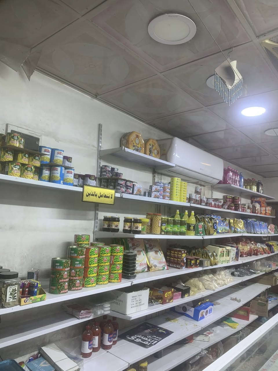 السلام عليكم محل تصفية غذائية ومنظفات + عارضة عمودية + فاترينات عدد ٢ + رفوف + سلات جبس   ال غراض كدامكم بالصور  السعر مليونين ونص   الموقع بغداد الجديدة 
الرقم ***********
