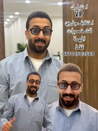 Vip للشخصيات المهمة والمميزة  المبدأ واحد… لكن الفارق يظهر في الخبرة، ...