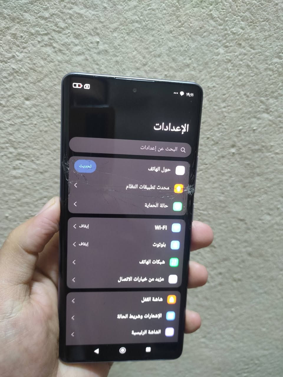 ريدمي نوت 14 برو256
شاشه مضروبه شغاله
بيه عواج مماثر
للبيع او المراوس 
***********
