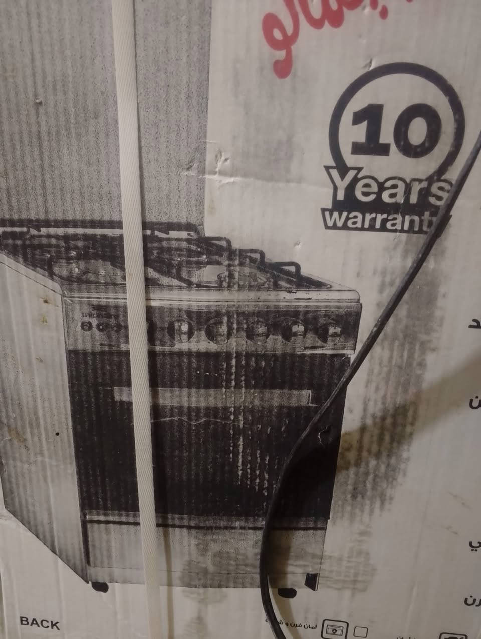 طباخ بعده بل كارتونه سعرا 250مكان بغداد الدوره


**إذا كنت صاحب هذا الإعلان وتريد حذفه لأي سبب، رجاءا أرسل رسالة إلى الدعم الفني**